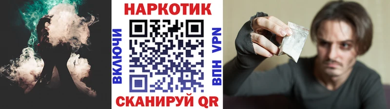Каннабис Череповец