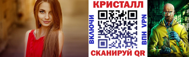 ОМГ ОМГ вход  Череповец  АМФЕТАМИН Розовый 