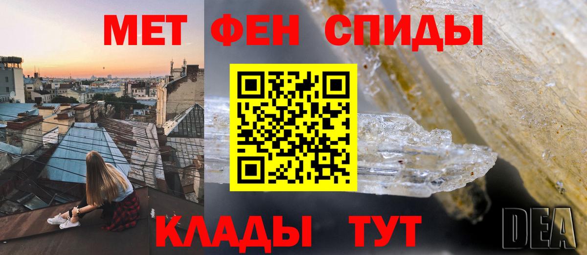 Череповец  АМФЕТАМИН Premium  Амфетамин  Вход с VPN 