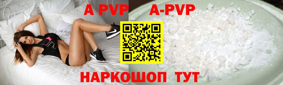 МЕФ  Череповец  ГАШИШ  Экстази  Вход с VPN  МЕФ кристаллы  Альфа ПВП СК   МАРИХУАНА 