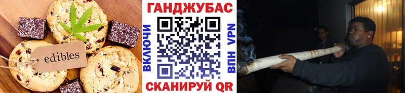 Cannafood марихуана  даркнет сайт  Череповец 