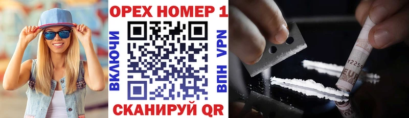дарнет шоп  Череповец  Кокаин Боливия 