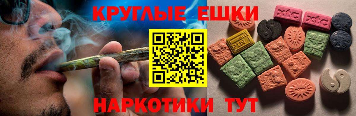 Череповец  ЭКСТАЗИ louis Vuitton  Вход с VPN  Ecstasy  ОМГ ОМГ зеркало  Ecstasy TESLA 