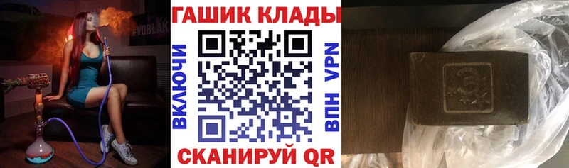 ГАШ убойный  продажа наркотиков  Череповец 
