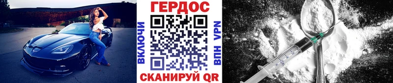 ГЕРОИН афганец  hydra сайт  Череповец 