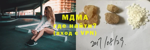 ALPHA-PVP Абинск