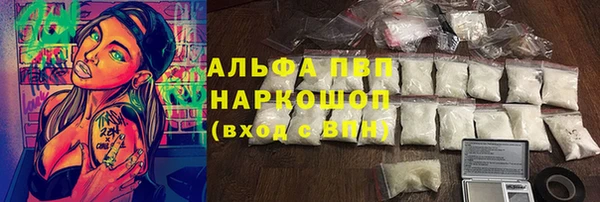 кокаин VHQ Костерёво