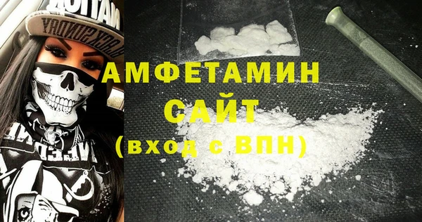 кокаин VHQ Костерёво