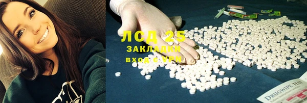 синтетический гашиш Абаза