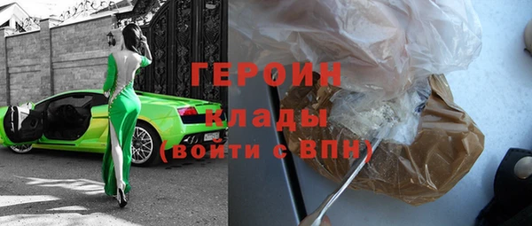 кокаин VHQ Костерёво