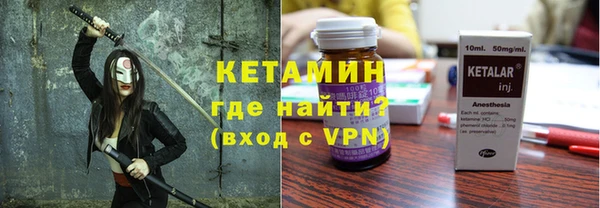 кокаин VHQ Костерёво