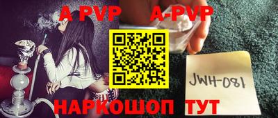 каннабис Партизанск