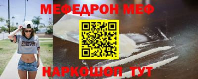 СК Обь