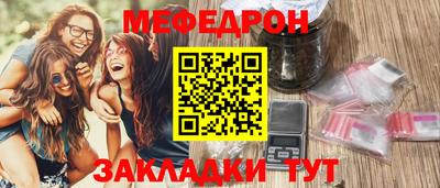 каннабис Партизанск