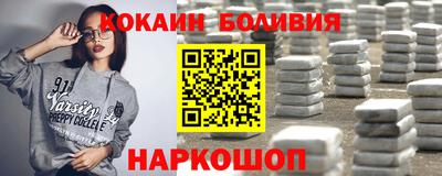 каннабис Партизанск