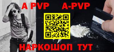 каннабис Партизанск