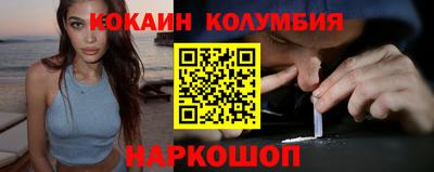 каннабис Партизанск