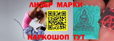 каннабис Партизанск