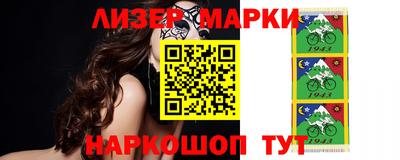 каннабис Партизанск