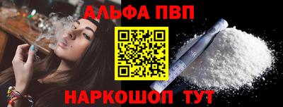 каннабис Партизанск