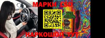 гашик Пенза