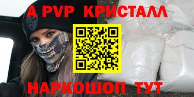 каннабис Партизанск