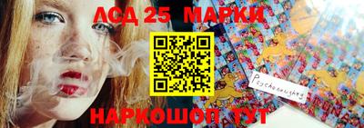 каннабис Партизанск