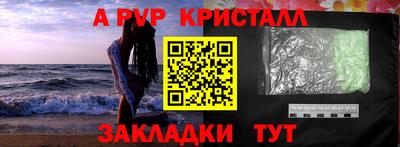 каннабис Партизанск