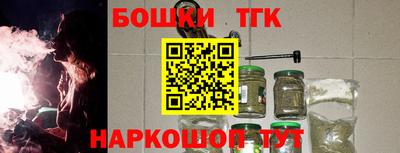 каннабис Партизанск