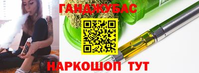 дистиллят марихуана Обнинск