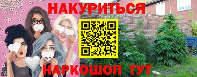 каннабис Партизанск