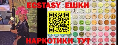 гашик Пенза