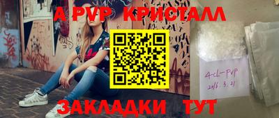шишки Нягань