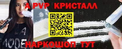 гашик Пенза