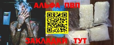 гашик Пенза