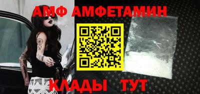 гашик Пенза