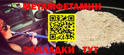 гашик Пенза