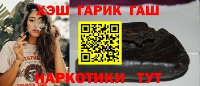 каннабис Партизанск