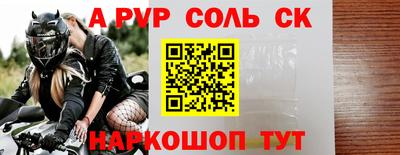 гашик Пенза