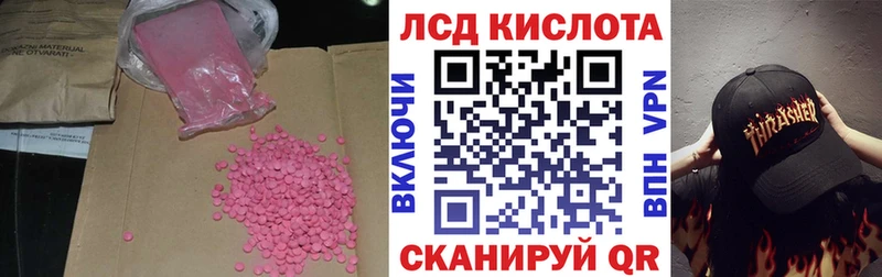 ЛСД экстази ecstasy Череповец