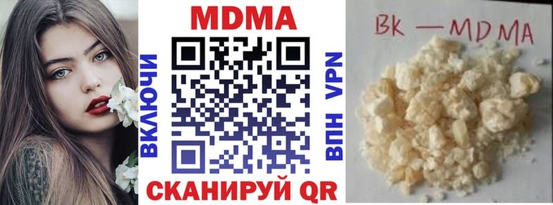 MDMA Molly  KRAKEN вход  Череповец 