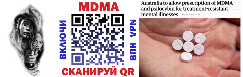 МДМА VHQ Череповец