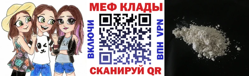 darknet Telegram  Череповец  Мефедрон кристаллы  купить наркотик 