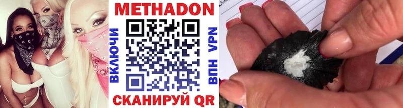 где купить наркоту  Череповец  МЕГА tor  Метадон methadone 