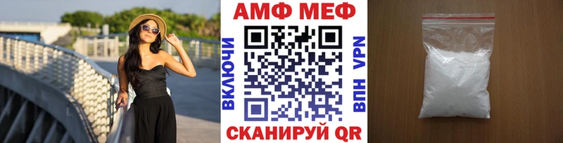 MEGA ссылка  Череповец  Метамфетамин мет 