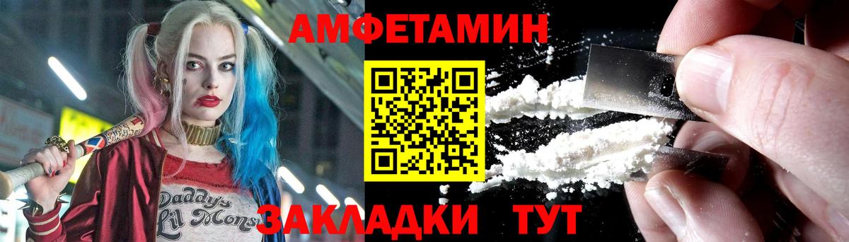 Метамфетамин винт  Вход с VPN  Череповец  Метамфетамин винт 