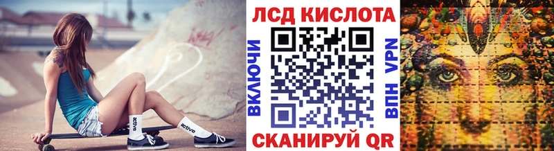 Марки N-bome 1,8мг  Череповец 